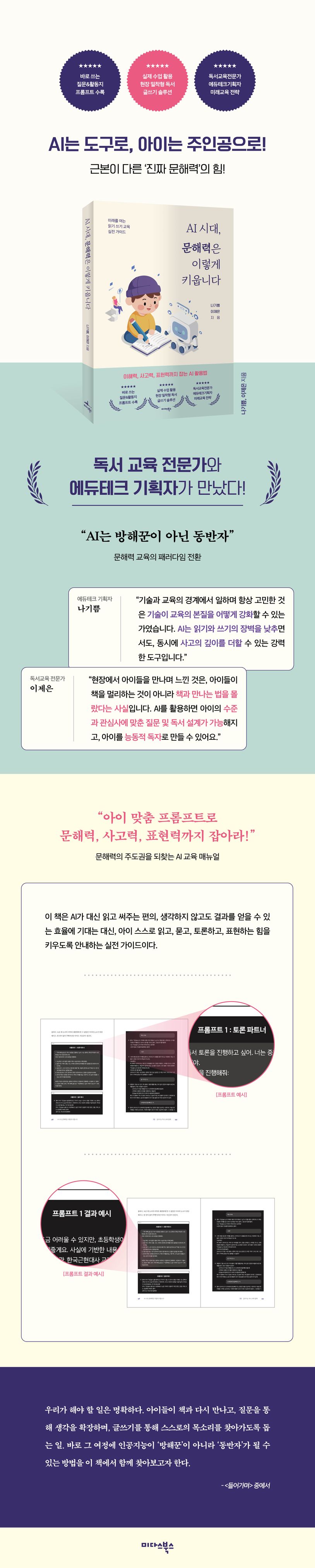 상세 정보