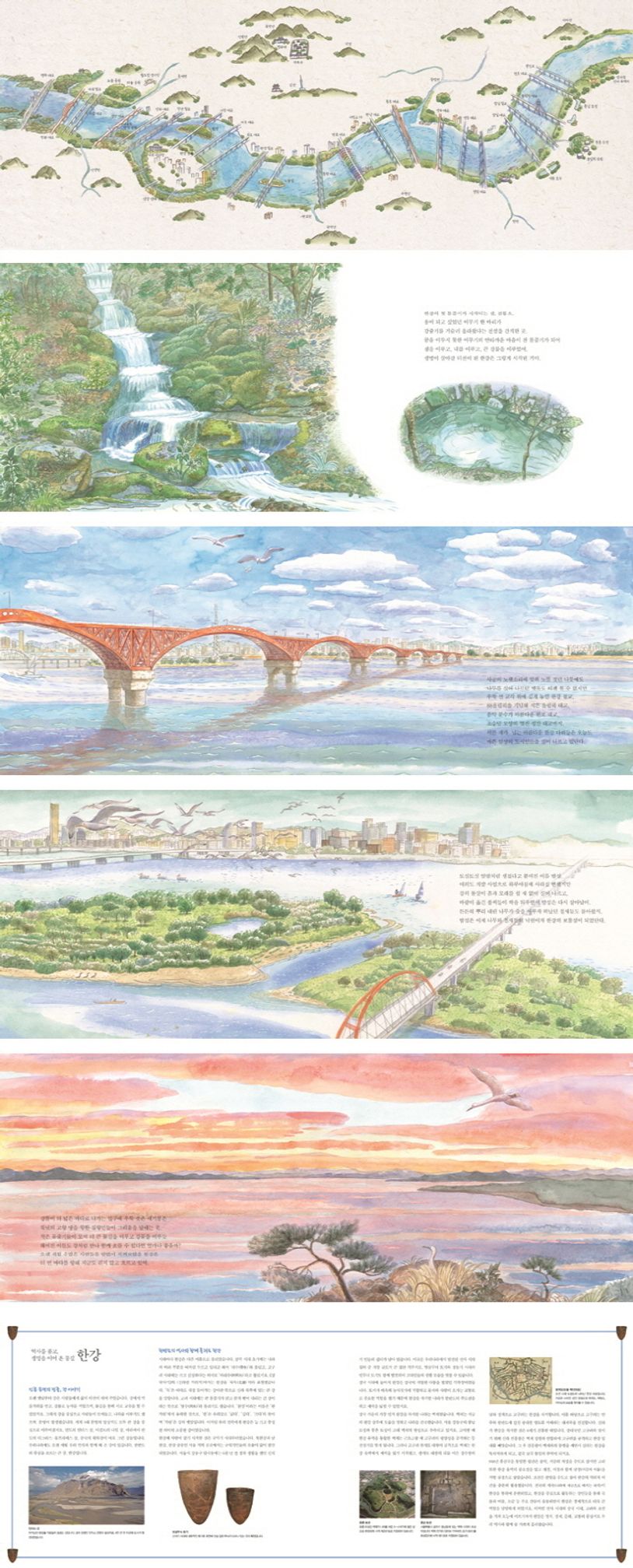 상세 정보