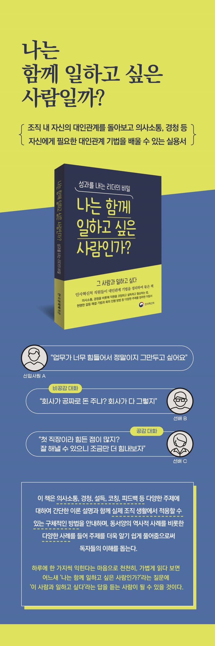상세 정보
