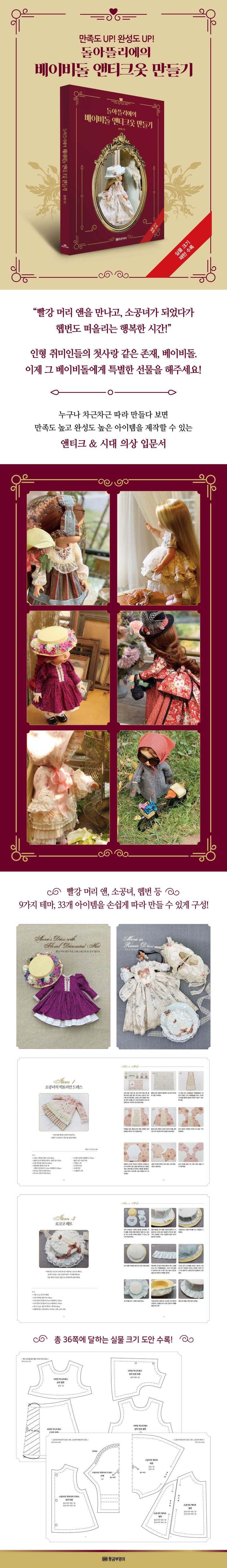 상세 정보