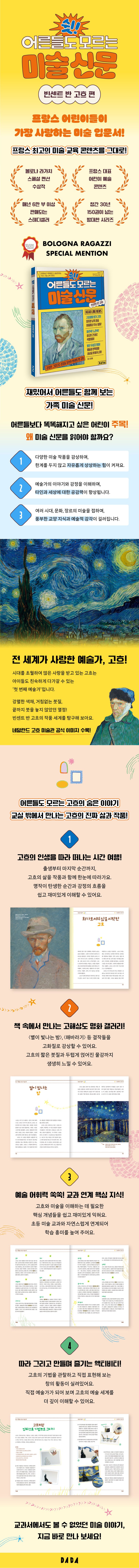 상세 정보