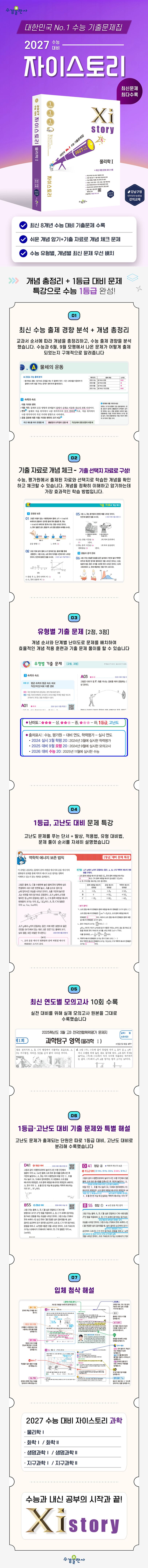 상세 정보