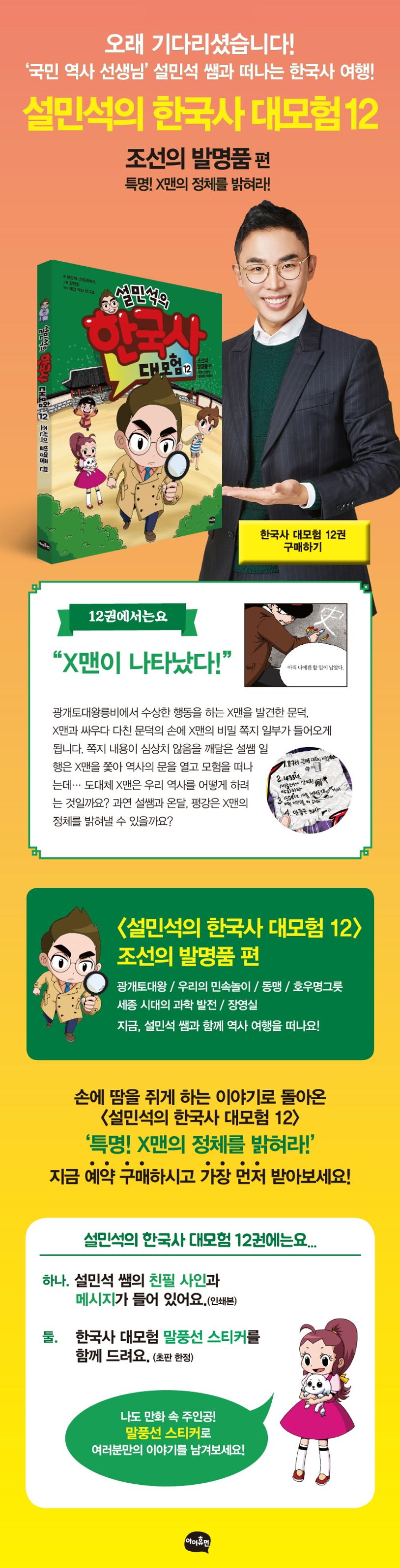 상세 정보