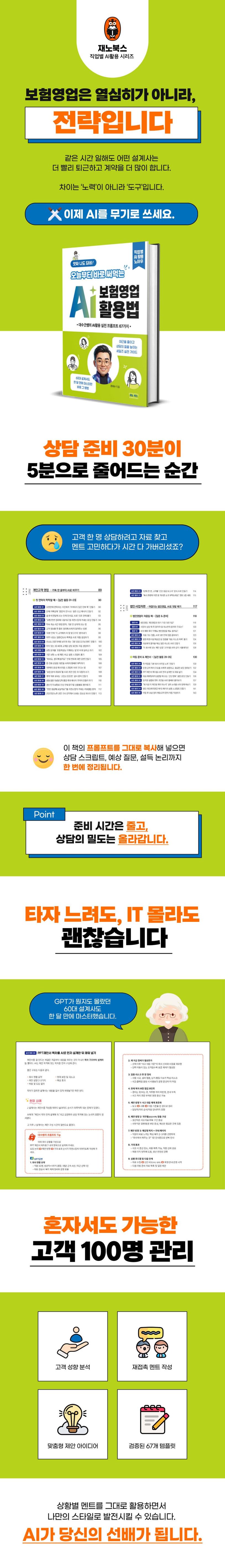 상세 정보