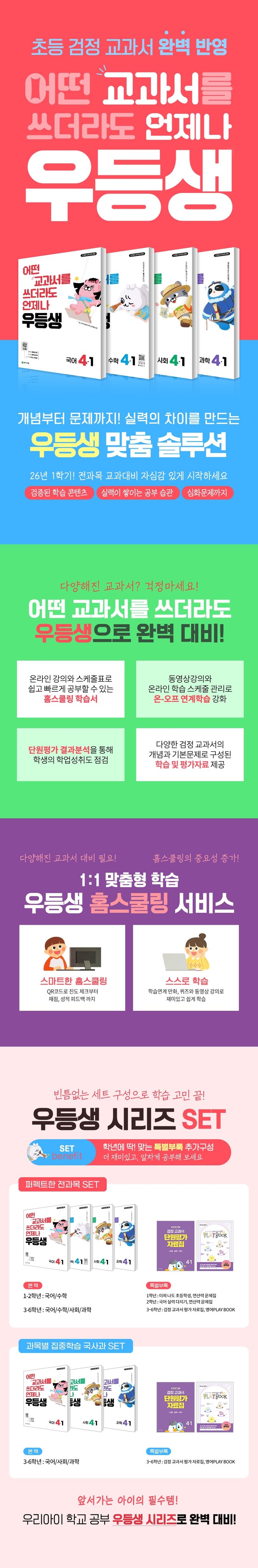 상세 정보