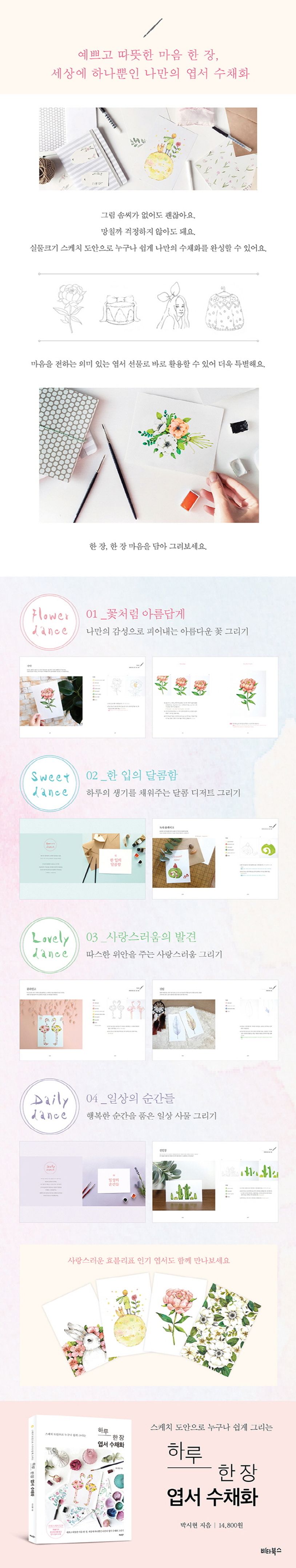 상세 정보