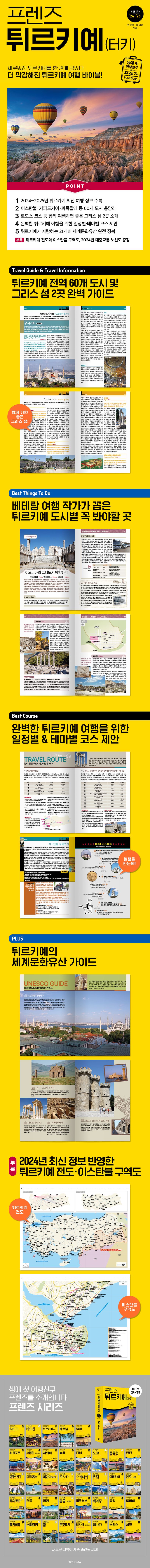 상세 정보