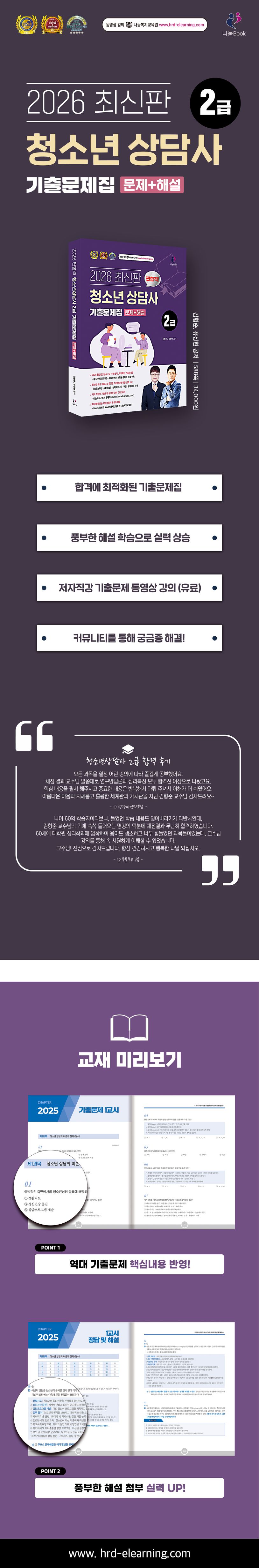 상세 정보