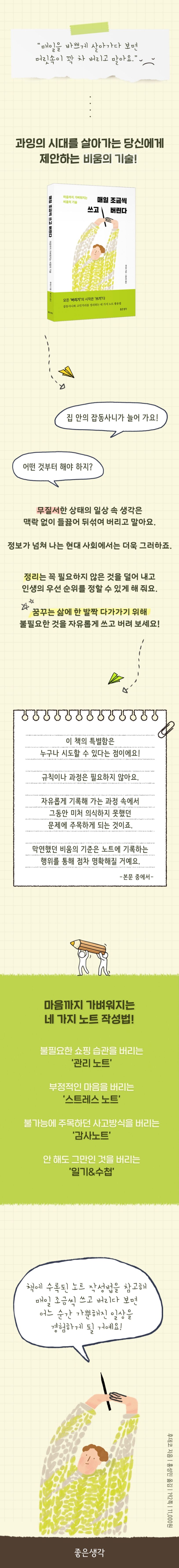 상세 정보
