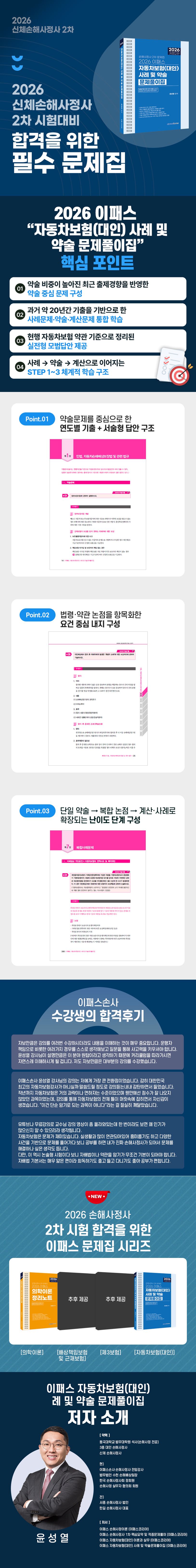 상세 정보