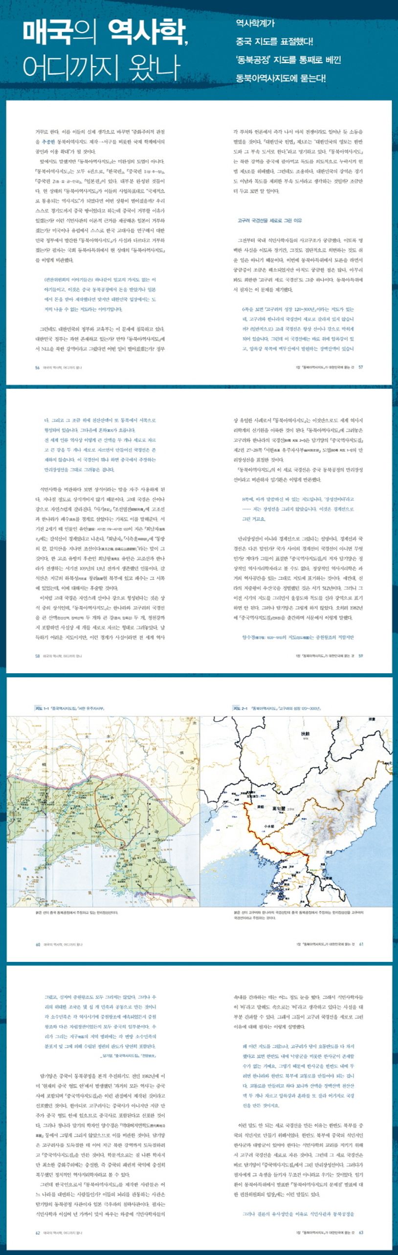 상세 정보