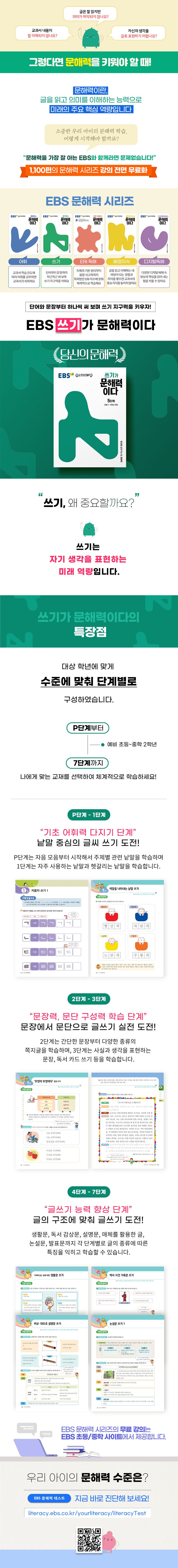상세 정보