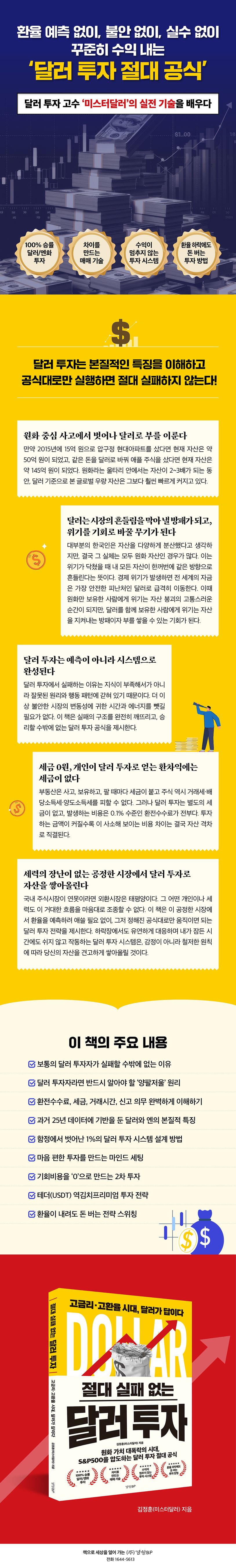상세 정보