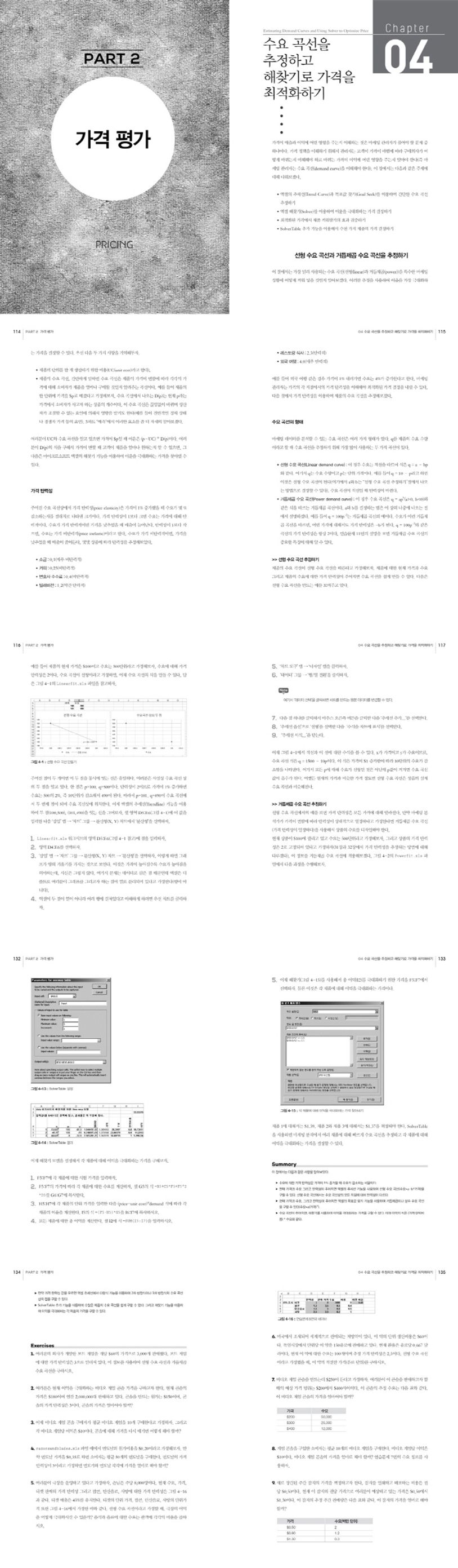 상세 정보