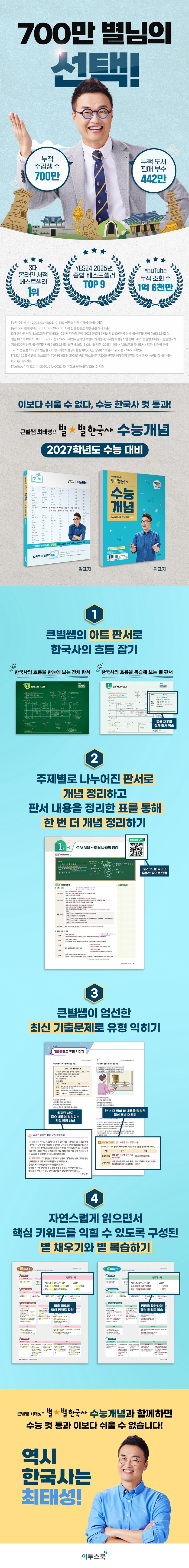 상세 정보