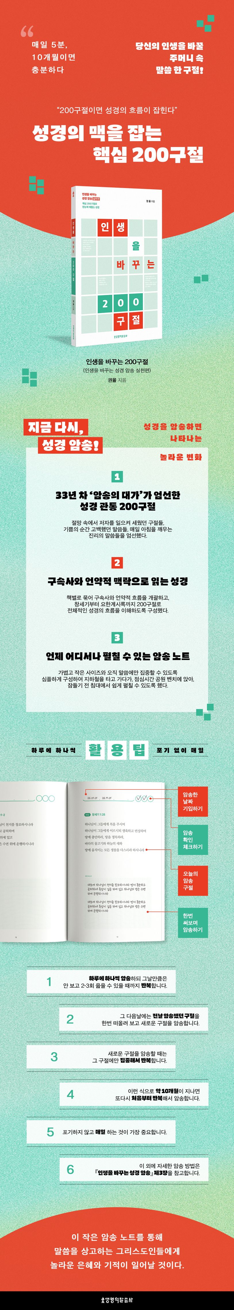 상세 정보