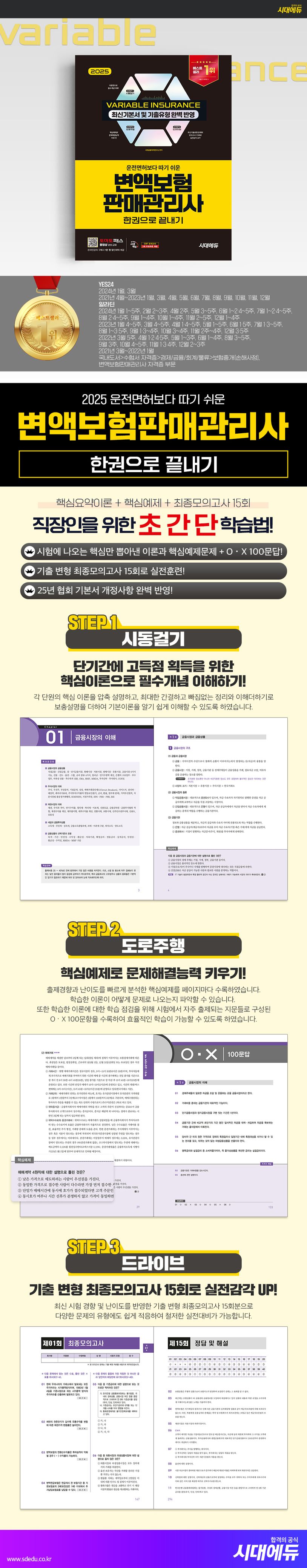 상세 정보