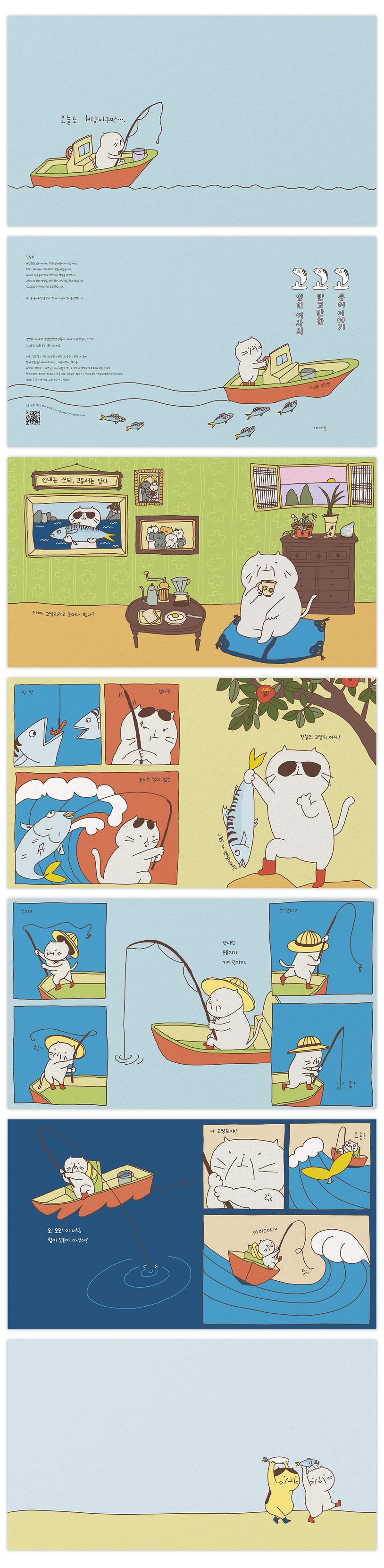 상세 정보