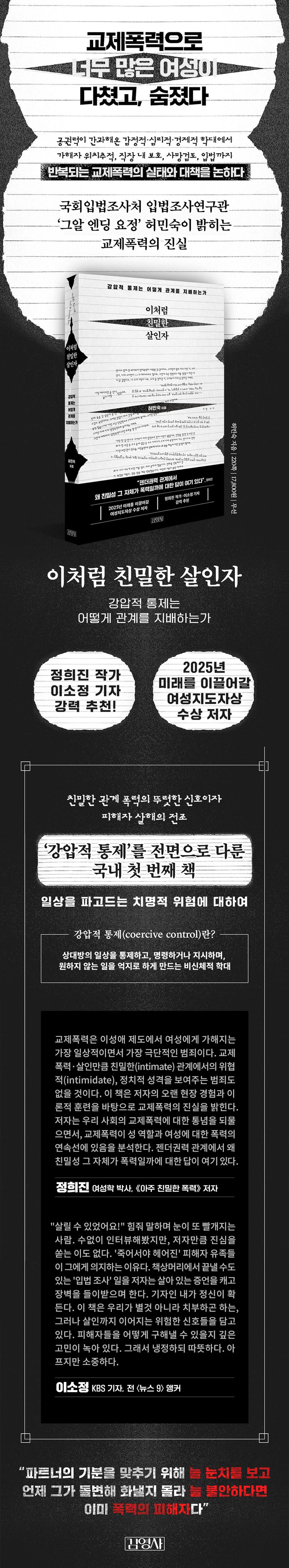 상세 정보