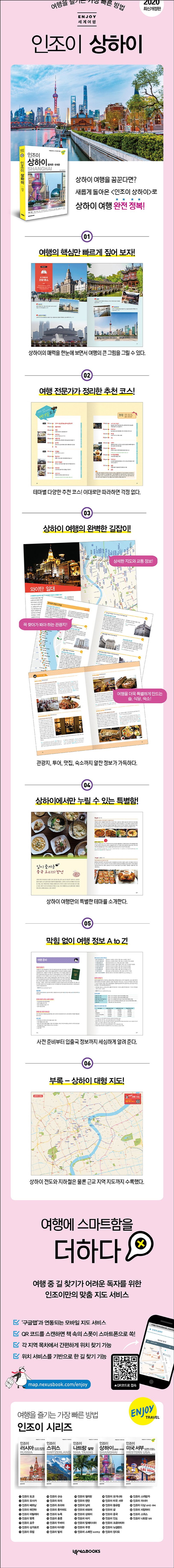 상세 정보