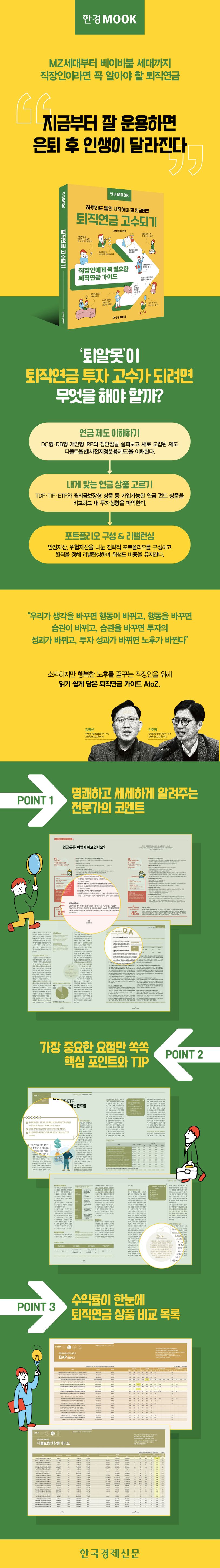 상세 정보