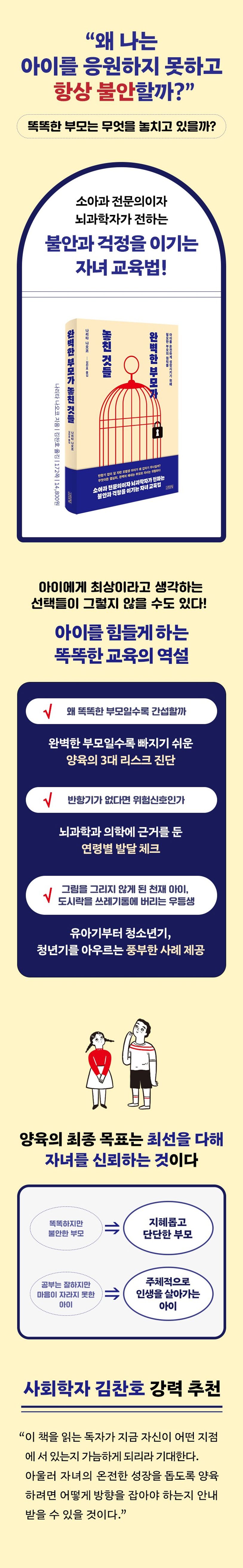 상세 정보