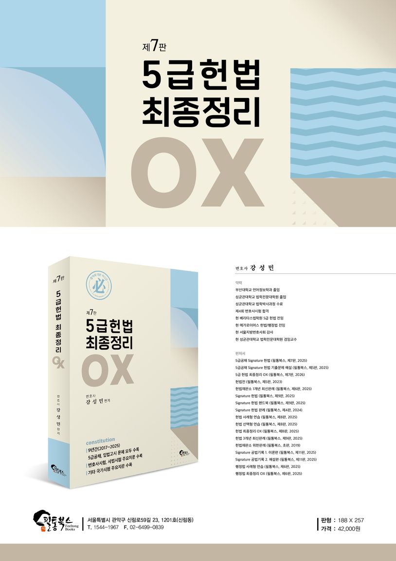 상세 정보
