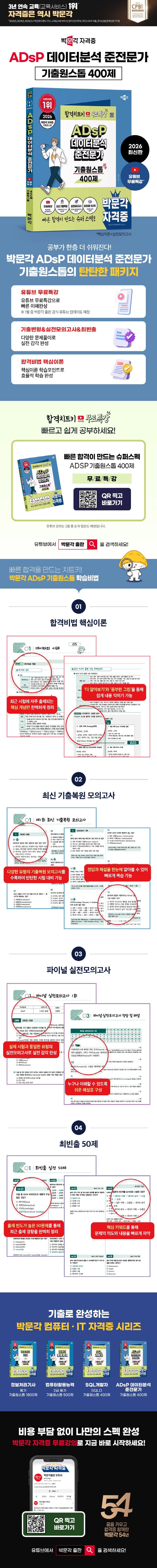 상세 정보