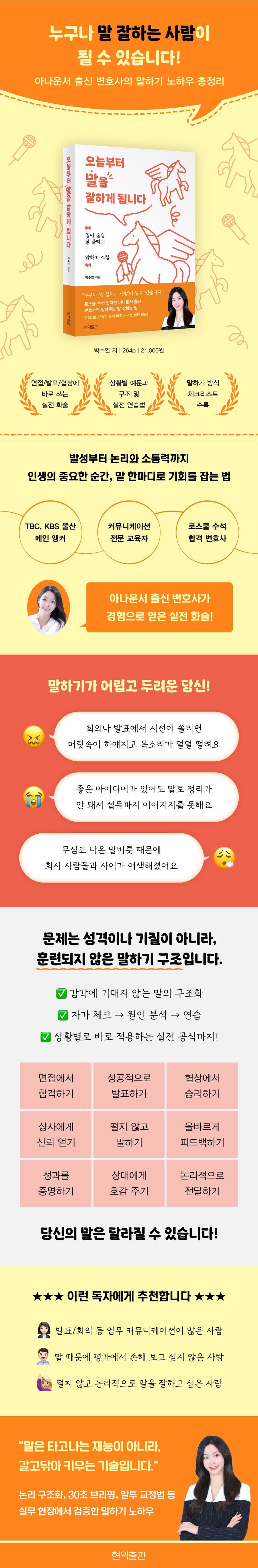 상세 정보