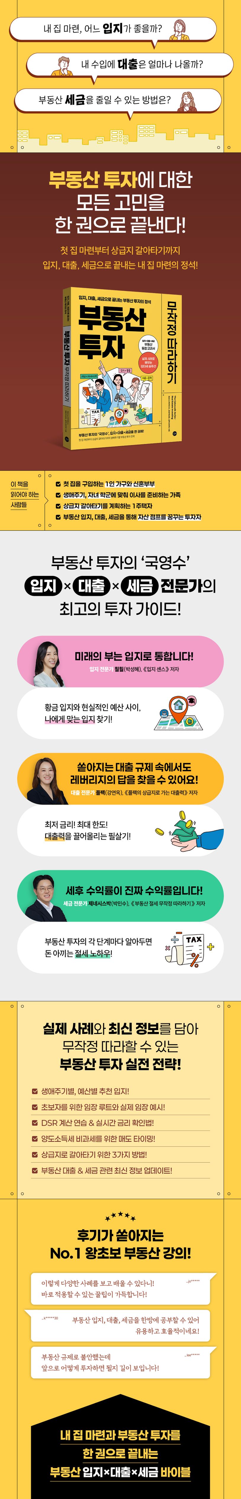 상세 정보