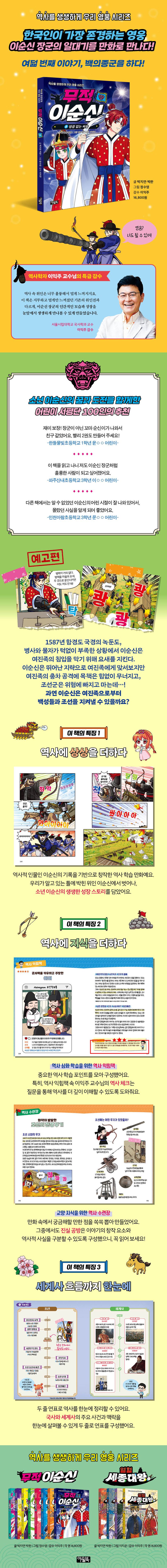 상세 정보