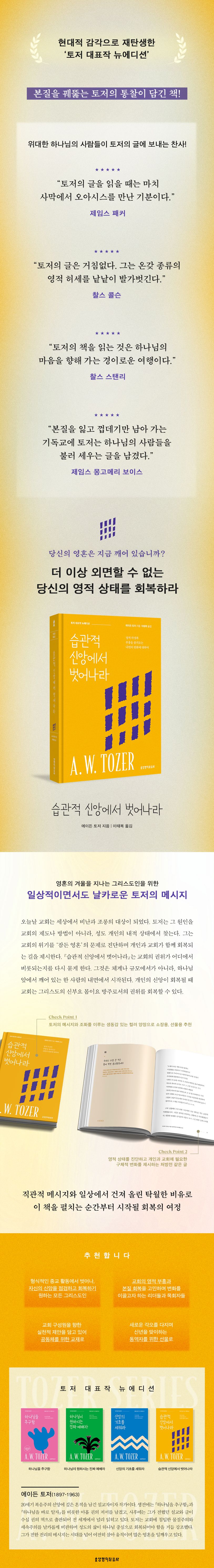 상세 정보