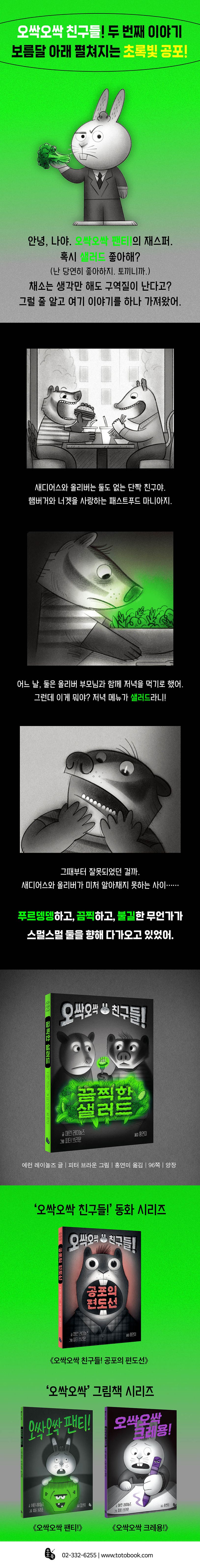 상세 정보