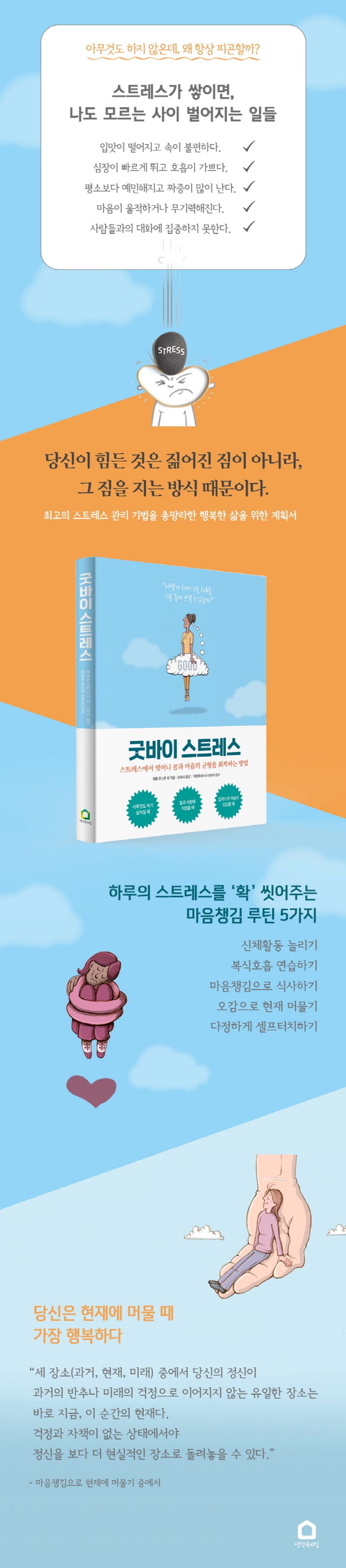 상세 정보