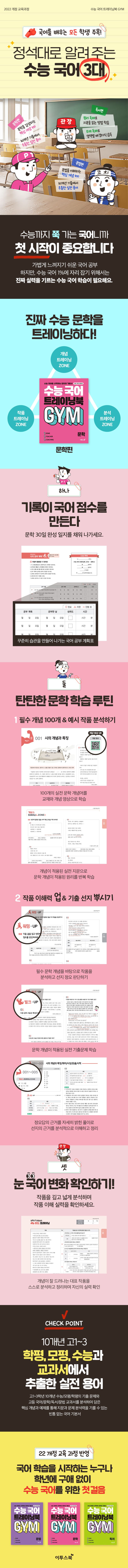 상세 정보