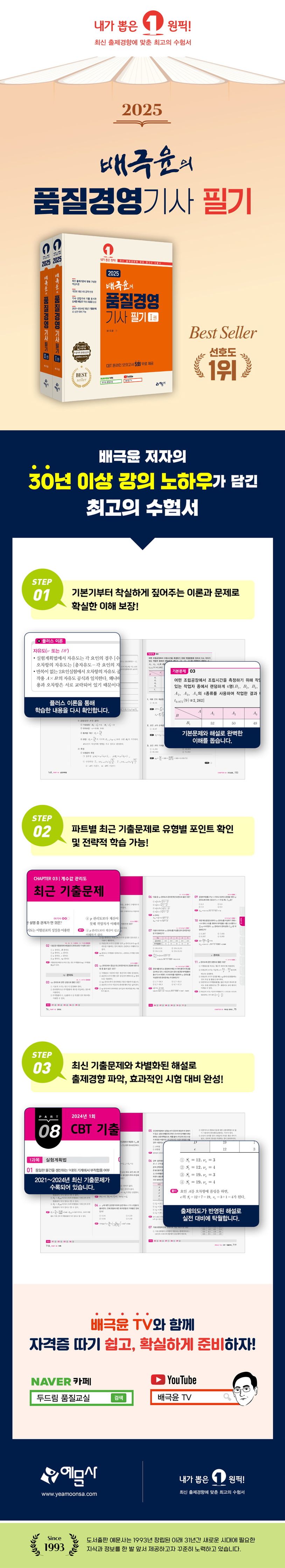 상세 정보