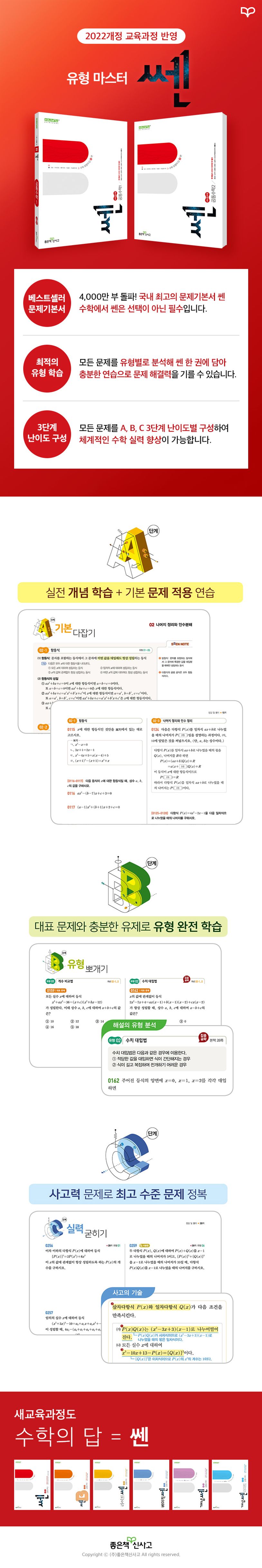 상세 정보