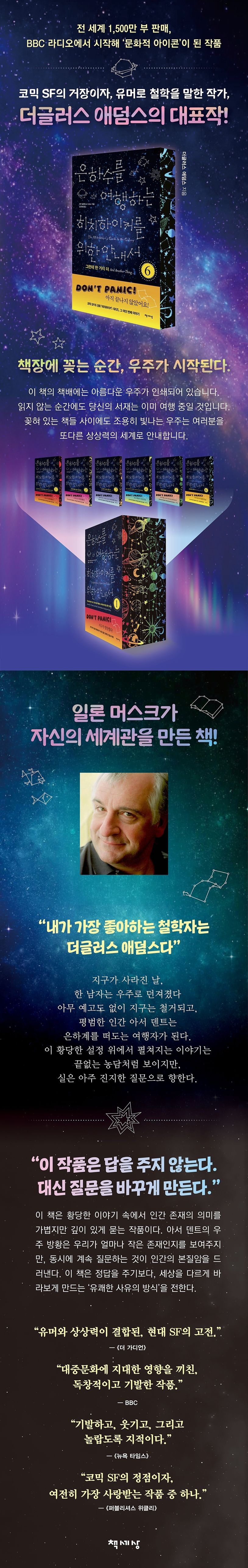 상세 정보