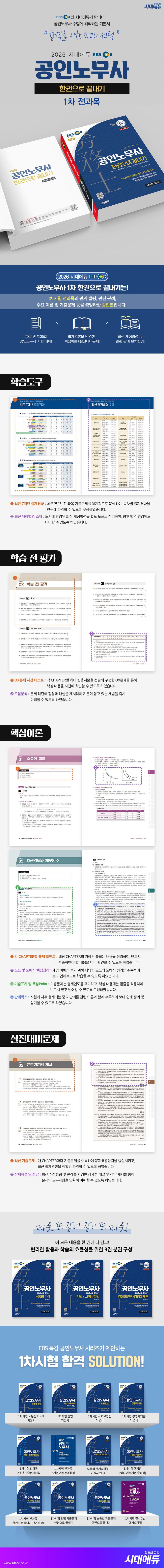 상세 정보