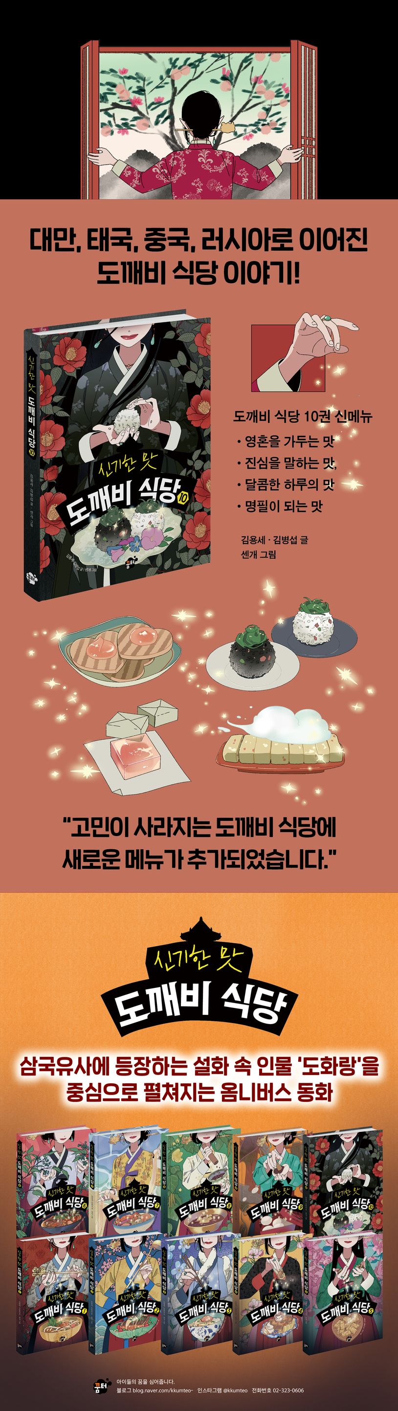 상세 정보