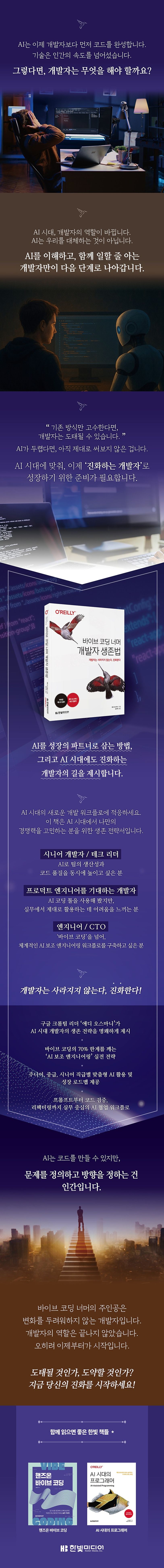 상세 정보