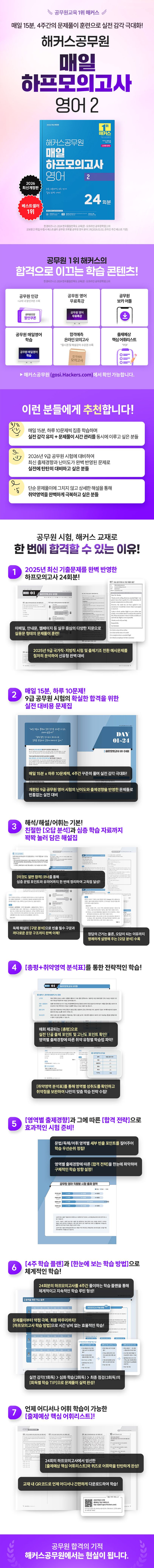 상세 정보