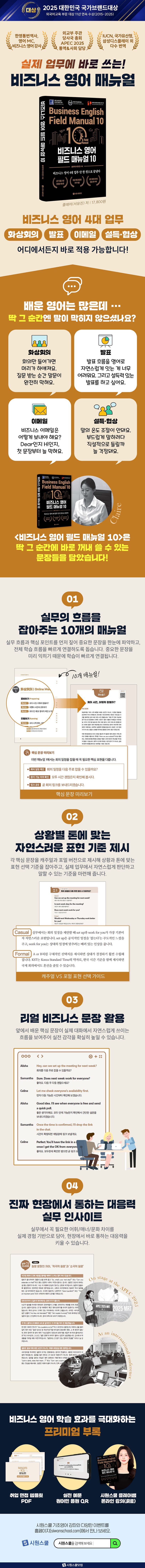상세 정보