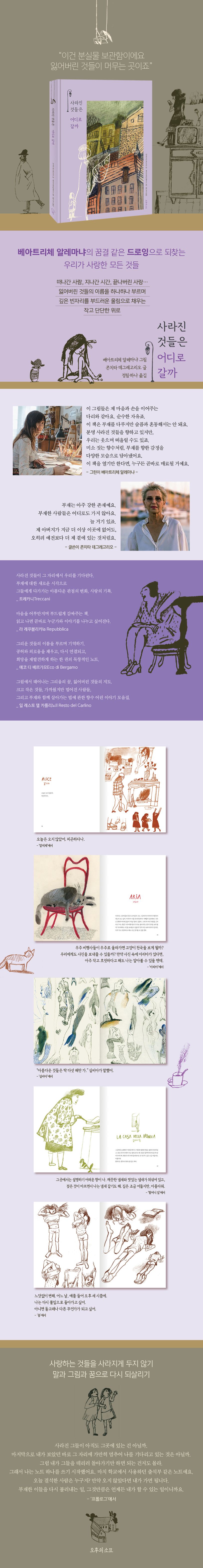 상세 정보