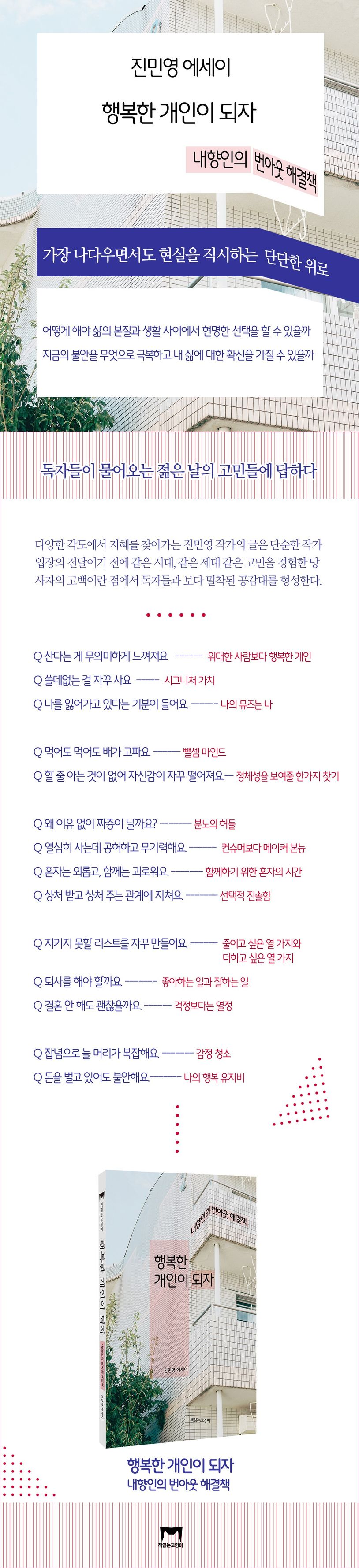 상세 정보