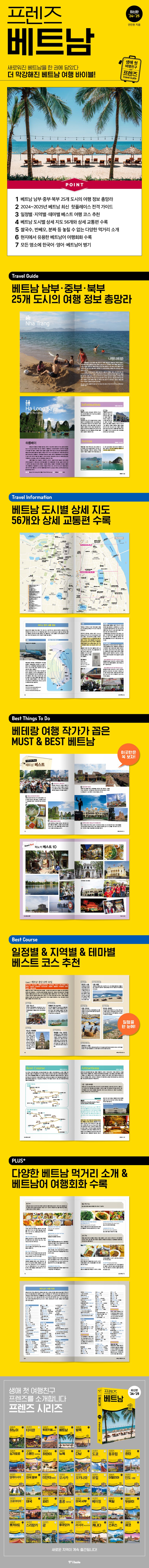 상세 정보