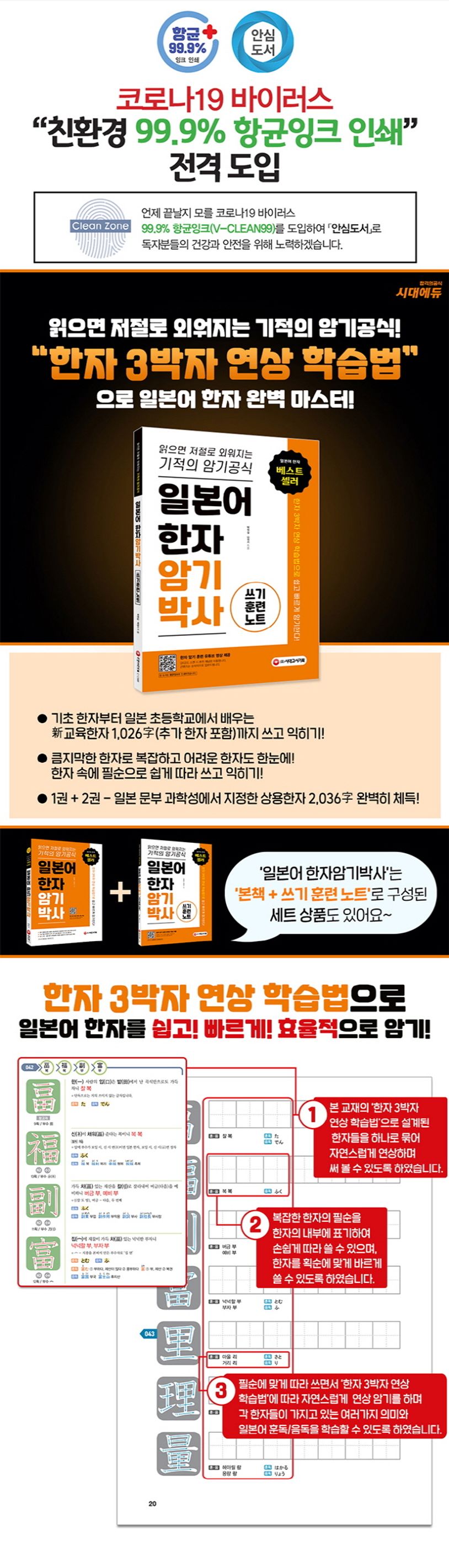 상세 정보