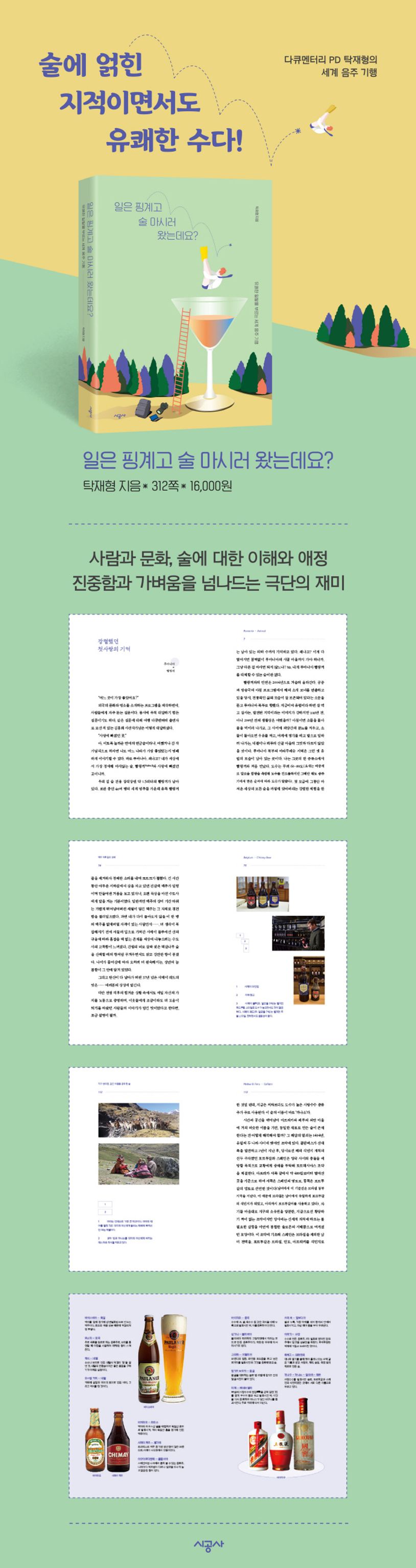 상세 정보