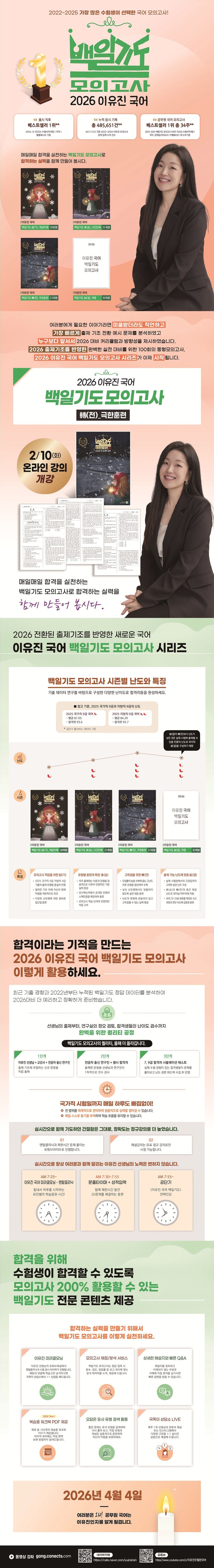 상세 정보