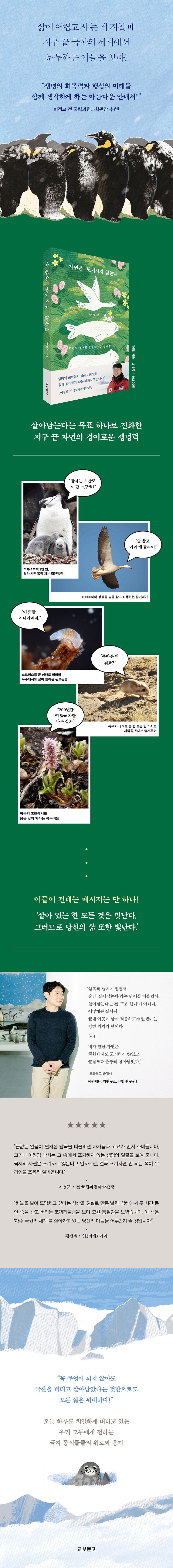 상세 정보